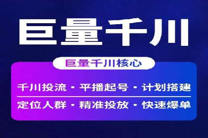 案例分享：SEM托管助力企业实现线上营销突破